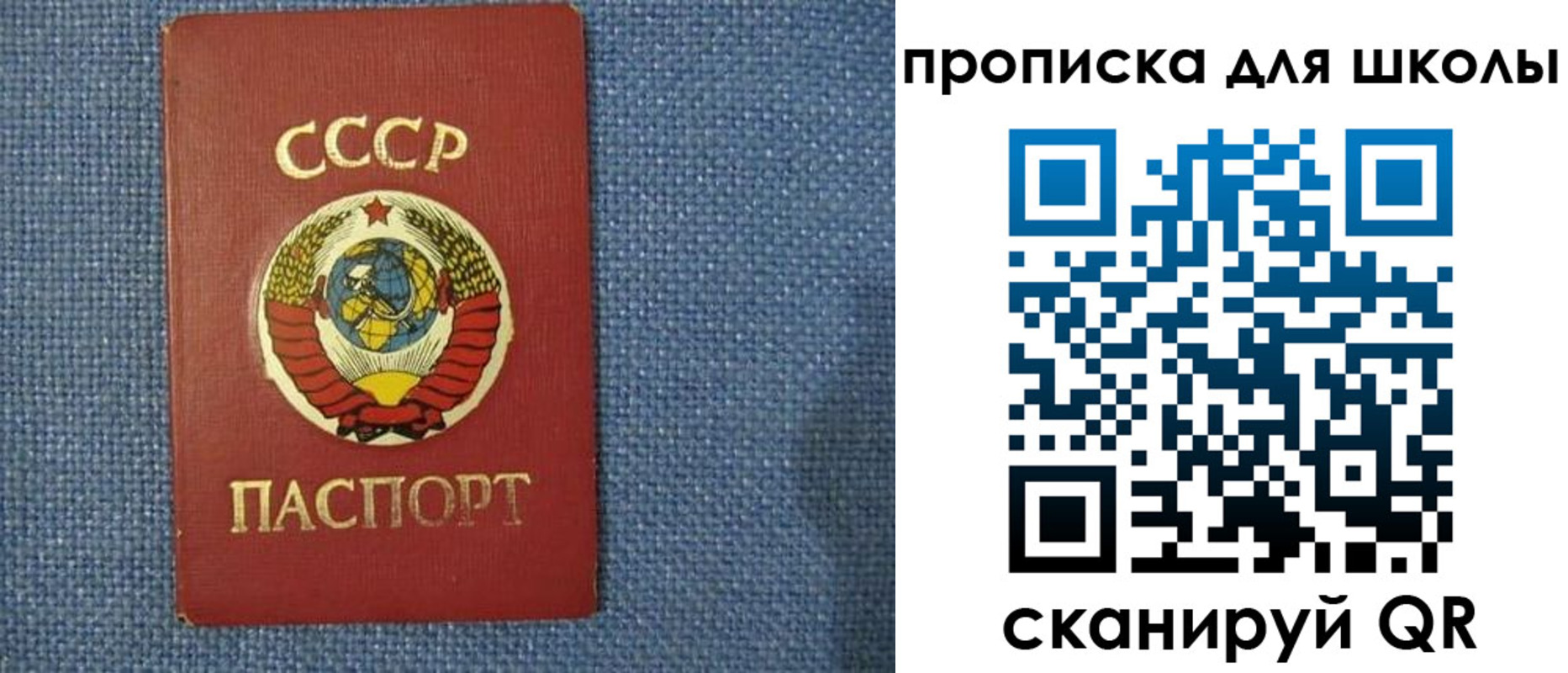 временная регистрация собственник в Камызяке